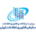 IT technology logo